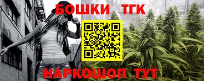 наркотики Боровичи
