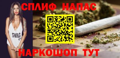 MESCALINE Брянск