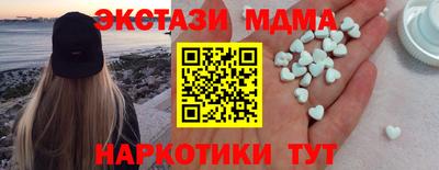 MESCALINE Брянск