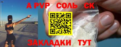 MESCALINE Брянск