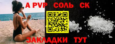 наркотики Боровичи