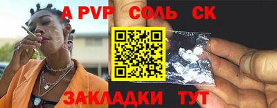 наркотики Боровичи