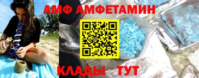соль курить ск Братск