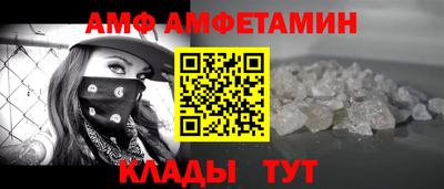 MESCALINE Брянск
