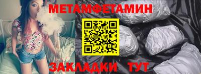 MESCALINE Брянск