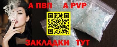 соль курить ск Братск