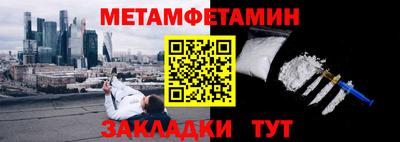 соль курить ск Братск