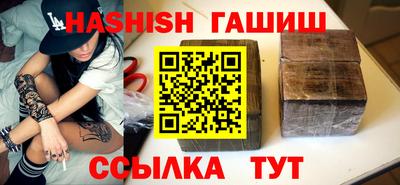 MESCALINE Брянск