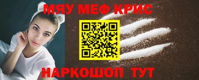 наркотики Боровичи