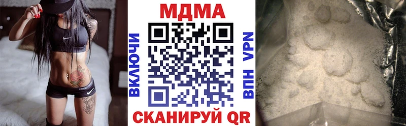 МДМА VHQ  что такое наркотик  Бузулук 
