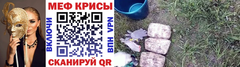 Меф 4 MMC  Бузулук 