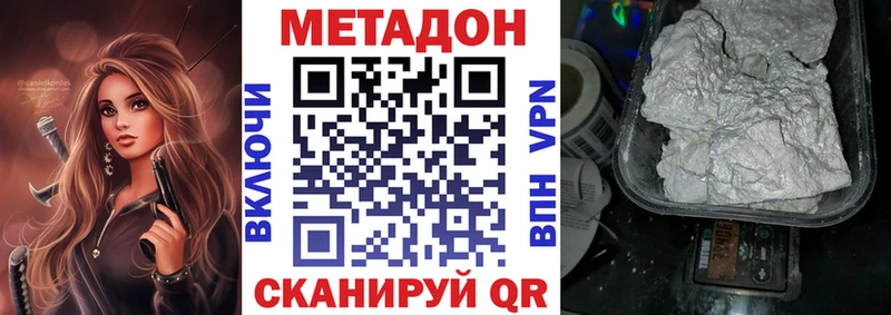 гидра ONION  Бузулук  Метадон белоснежный 
