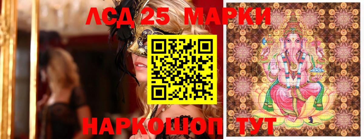 Бузулук  дарнет шоп  Вход с VPN  Марки N-bome 1500мкг 