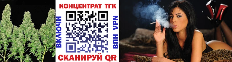 Дистиллят ТГК концентрат  купить  цена  Бузулук 