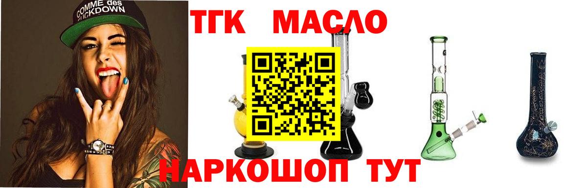 A PVP СК   Бузулук  КЕТАМИН  Кокаин  Гашиш  Меф  Вход с VPN  Меф МЯУ МЯУ   ГАШИШ  Канабис 