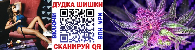 Марихуана марихуана  купить наркотики сайты  Бузулук 